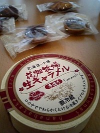 節分は。 2009/02/05 23:05:53