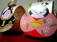 お雛祭。 2009/03/03 23:44:32