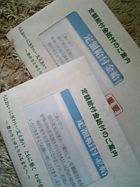 はじまり。 2009/04/02 09:32:49