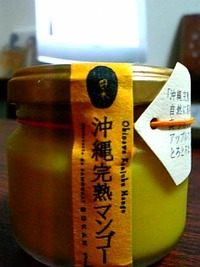 沖縄完熟マンゴープリン。 2009/08/18 23:45:58