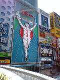 大阪に来ています！