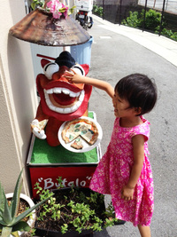 美味しいピザ屋さん 2014/09/22 09:53:50