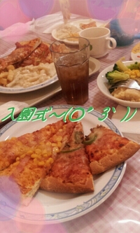 ★入園式★
