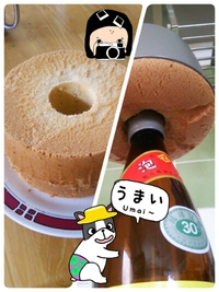 ☆きなこシフォンケーキ☆