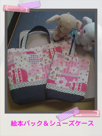 作ってました(^∇^) 2014/03/13 11:26:03