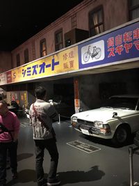 偶然の出会い