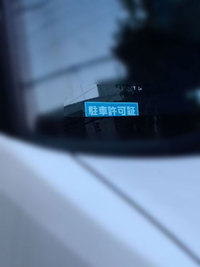 何でもありか!