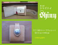 1月27日の記事 2014/01/27 13:44:16