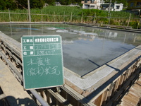 西原町　N邸