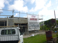 西原町　N邸