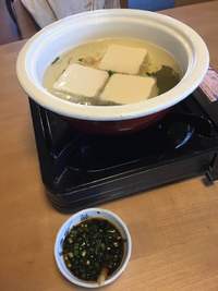 湯豆腐～口福の人（17）～ 2018/12/22 17:14:00