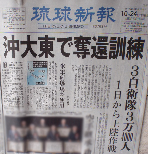 「命を育む土地を人殺しのためには使わせない」 阿波根昌鴻“伊江島のたたかい”を紹介
