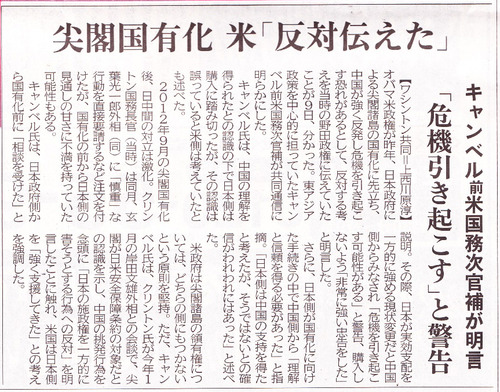 煽り　煽られ　これでは未来見えず　PAC3 ついに沖縄常備か