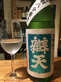 日本酒のお勉強！！