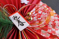 HAPPY!NEW YEAR!2017