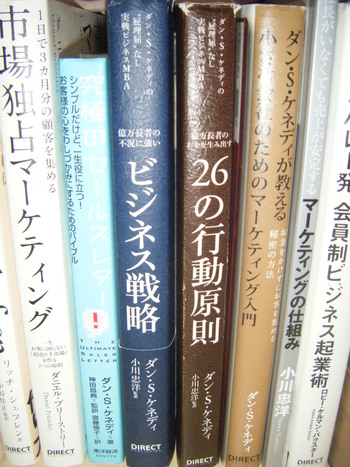 文字による言葉の力は凄いです。人生の出会いがあります。