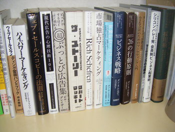 久々にセールスコピーライティング（商品を売る文章を書くこと）をやりました。