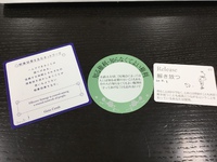 原点に戻ることの大切さ 2020/05/01 08:18:07