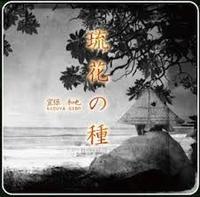 8/23　今夜の曲
