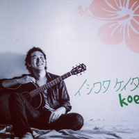 9/13  今夜の曲