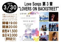 2017年3月♪LIVE情報