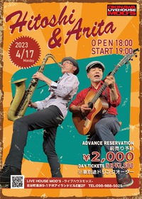 2023年4月ライブハウスモッズスケジュール♪