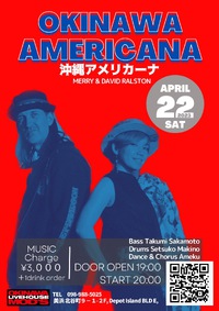 2023年4月ライブハウスモッズスケジュール♪