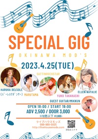 2023年4月ライブハウスモッズスケジュール♪