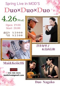 2023年4月ライブハウスモッズスケジュール♪