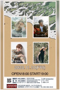 2023年11月モッズライブスケジュール♪