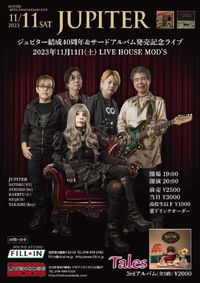 2023年11月モッズライブスケジュール♪