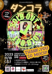 2023年11月モッズライブスケジュール♪