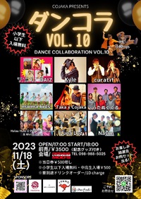 2023年11月モッズライブスケジュール♪