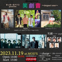 2023年11月モッズライブスケジュール♪