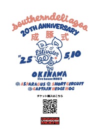 2025年5月モッズ スケジュール♪