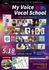 2025年5月モッズ スケジュール♪