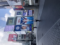 急遽、大阪 2020/05/29 07:17:14