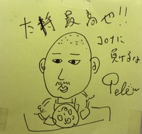 コロナに負けへんで！ 2020/08/13 13:11:45