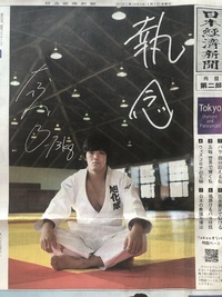今年初のおめでとうございます。。 2021/01/08 08:32:22