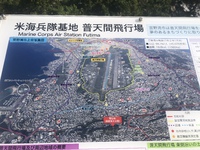 宜野湾嘉数高台公園 2021/02/12 14:11:52