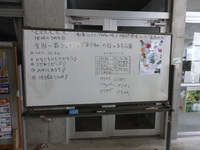 全国一斉シェアリングネイチャーの日in末吉公園 2017/10/19 18:17:22