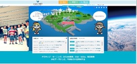 10/26 高校生の皆さんへ国際水教育プログラム！Project WET授業を開催しました！ 2022/10/27 15:04:10