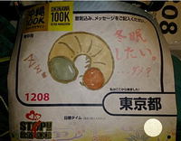沖縄100k！（12/17） 2017/12/19 07:49:37