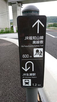 JR福知山廃線敷！ 2018/09/20 07:08:22