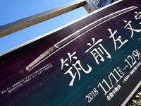 福山→東京（11/24‐25）前編！ 2018/12/10 00:27:19