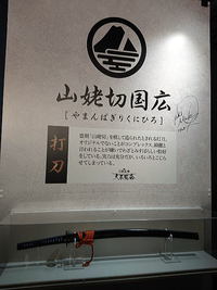 大展覧会＆都路里パフェ再び→万博ラン！ 2019/02/24 21:42:21