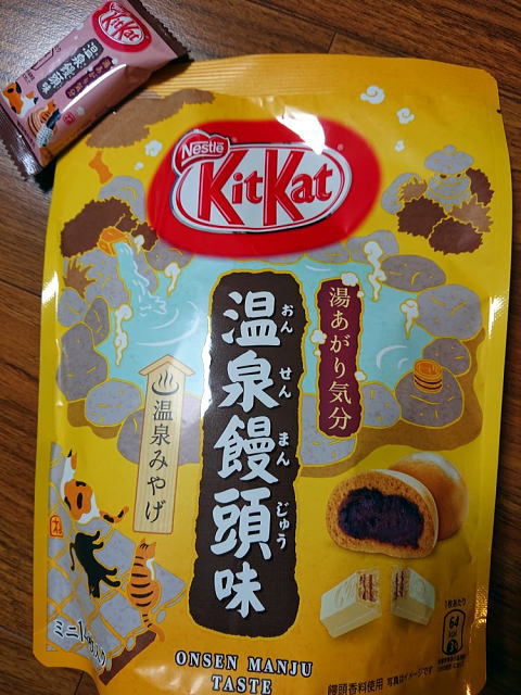 動橋！