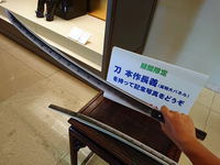 長義見納め＆阪急沖縄展♪ 2019/06/17 05:05:58