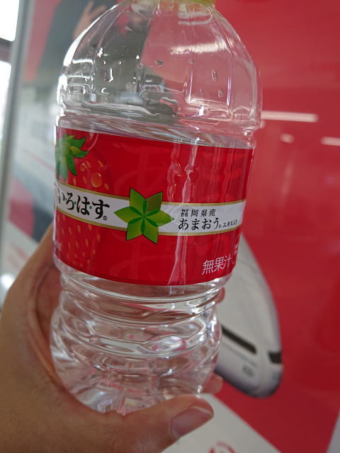 いろはす あまおう♪