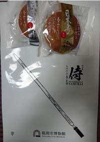 如水庵さん侍展フェア♪ 2019/09/20 06:38:13